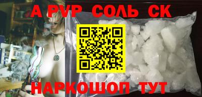 метадон Новодвинск