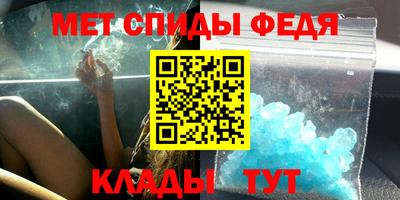 метадон Новодвинск