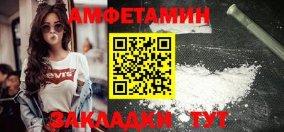 гашик Новозыбков