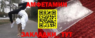 гашик Новозыбков