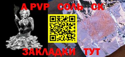 метадон Новодвинск