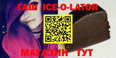 тгк Обь
