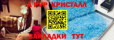 2c-b Новокубанск
