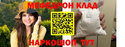 гашик Новозыбков