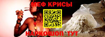 метадон Новодвинск