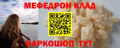 2c-b Новокубанск