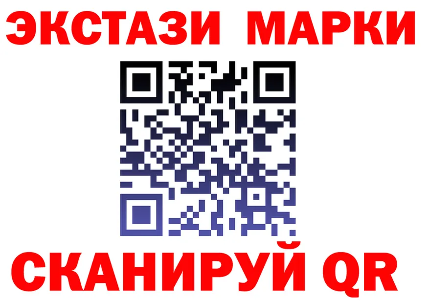 Экстази 280мг ССЫЛКА это hydra Ханты-Мансийск