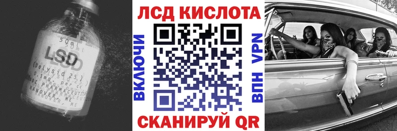 где купить наркоту  Ханты-Мансийск  Лсд 25 экстази ecstasy 