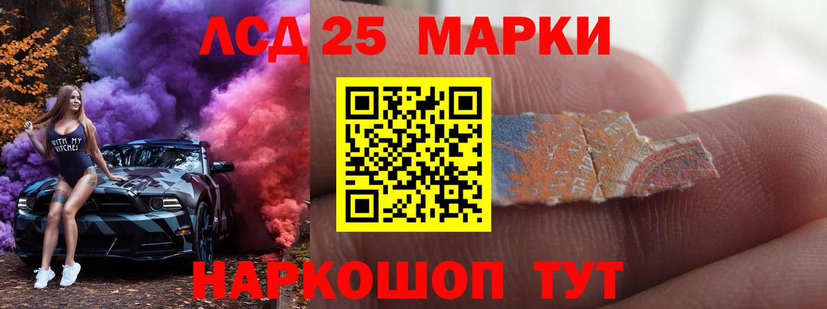 ЛСД экстази  Вход с VPN  Ханты-Мансийск  Лсд 25 экстази ecstasy  ЛСД экстази кислота 