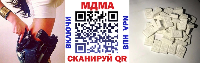 хочу   Ханты-Мансийск  OMG рабочий сайт  MDMA молли 
