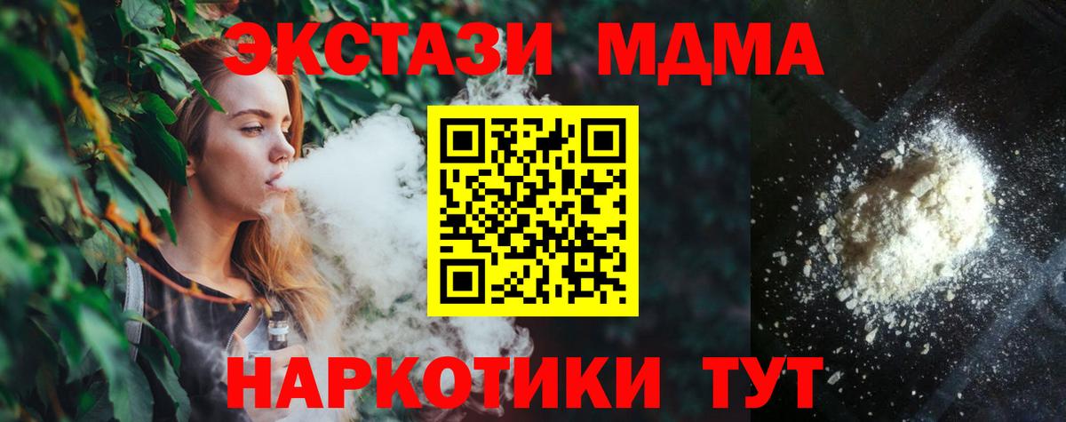 Метамфетамин Ханты-Мансийск