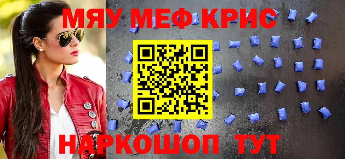 Ханты-Мансийск  Меф VHQ  hydra как войти  Мефедрон  дарнет шоп  Вход с VPN  МЯУ-МЯУ VHQ 