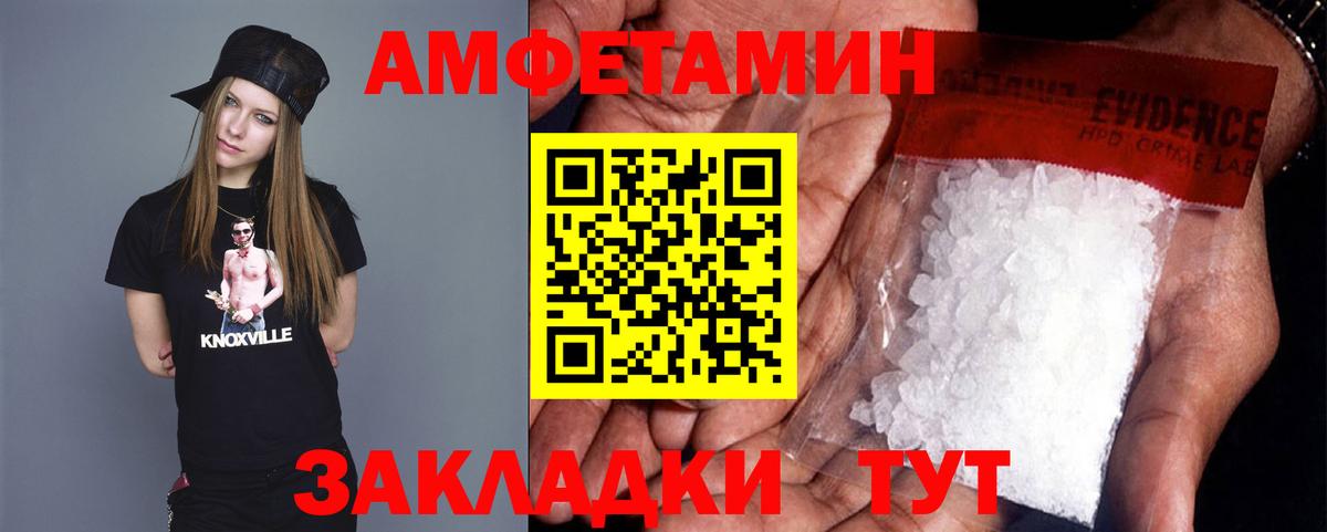 Первитин Декстрометамфетамин 99.9% Ханты-Мансийск