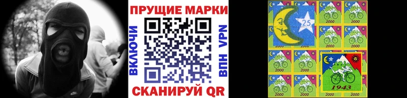 Марки N-bome 1500мкг  где продают   блэк спрут ТОР  Ханты-Мансийск 