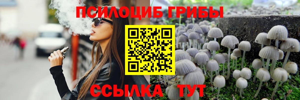 Галлюциногенные грибы мухоморы Ханты-Мансийск