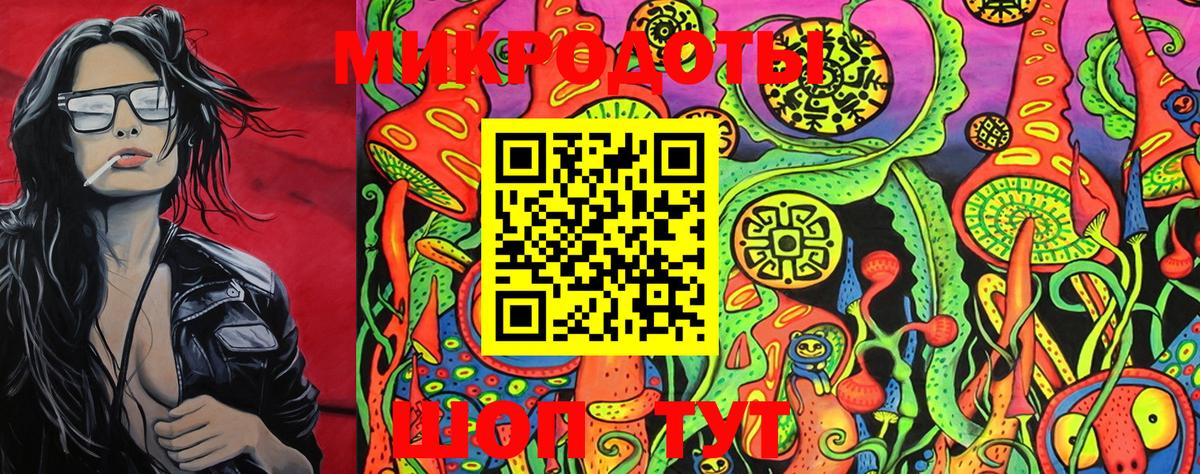 Ханты-Мансийск  Галлюциногенные грибы Magic Shrooms  Вход с VPN 