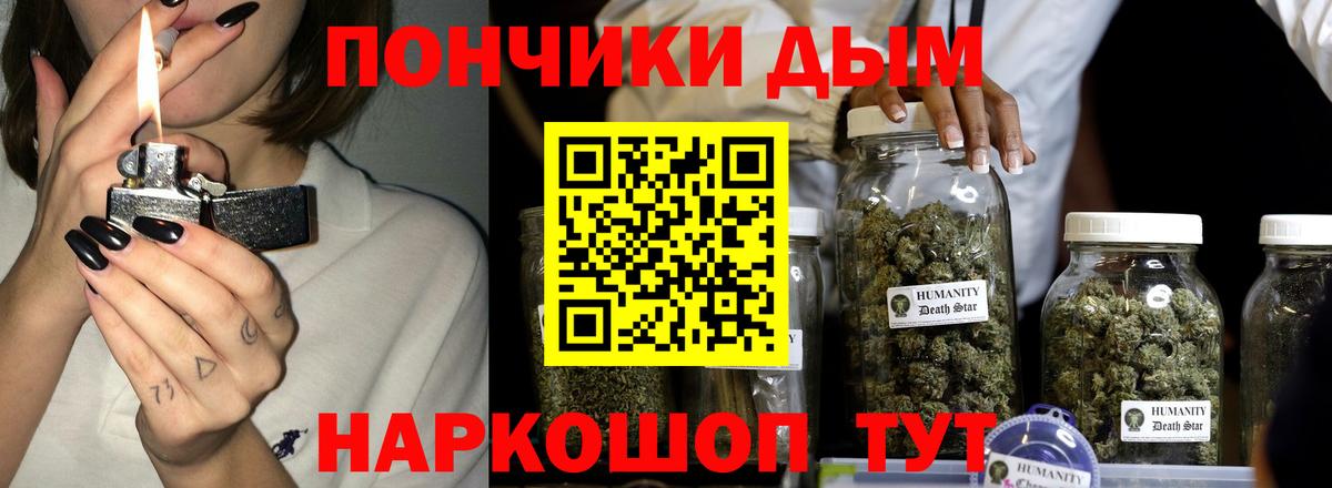 МАРИХУАНА THC 21%  Вход с VPN  Бошки Шишки Ganja  Ханты-Мансийск 
